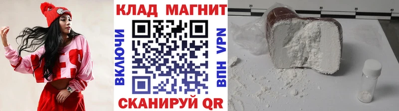 Продажа наркотиков Салават Метадон Кокаин АМФ ГАШ МЕФ A PVP