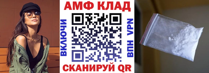Амфетамин 98%  что такое   blacksprut ССЫЛКА  Салават 