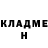 Кетамин ketamine Malika Izmailova