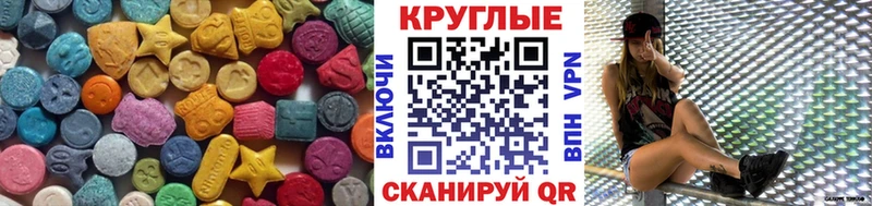 Экстази 280мг  kraken tor  Салават 