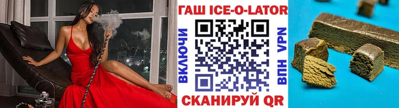 Гашиш VHQ  Салават 