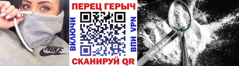 Героин афганец  Салават 