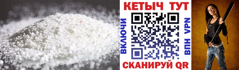 нарко площадка наркотические препараты  Салават  КЕТАМИН VHQ  закладки 