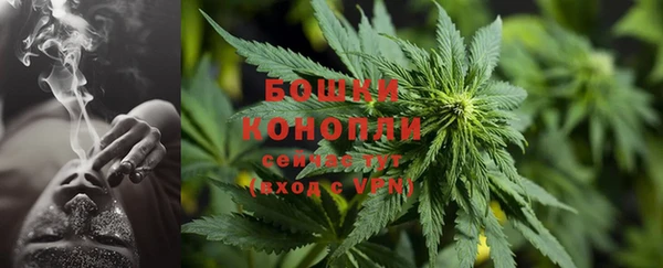 мефедрон Бородино