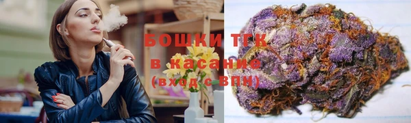 бутират Бугульма