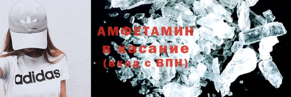 мефедрон Бородино