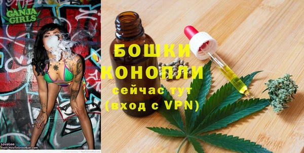 бутират Бугульма