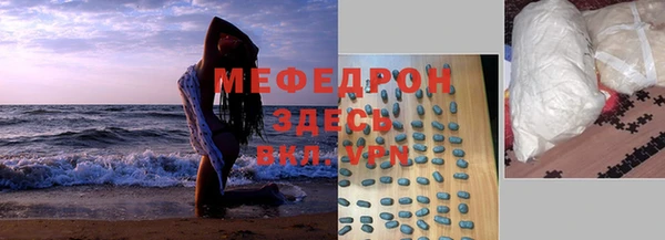 MDMA Premium VHQ Бронницы