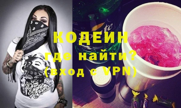 MDMA Premium VHQ Бронницы