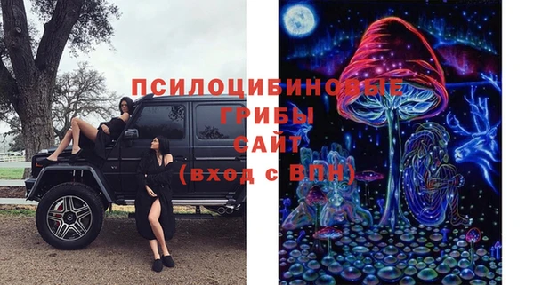 мефедрон Бородино