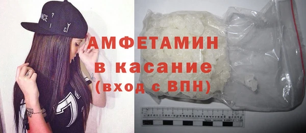 бутират Бугульма