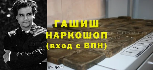 MDMA Premium VHQ Бронницы