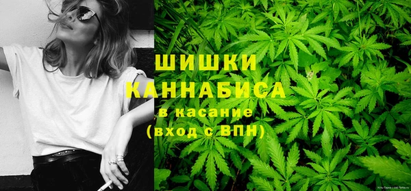 бутират Бугульма