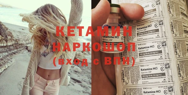бутират Бугульма