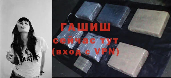бутират Бугульма