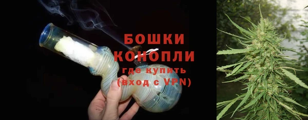 MDMA Premium VHQ Бронницы