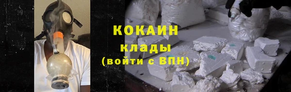 мефедрон Бородино