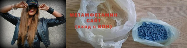 MDMA Premium VHQ Бронницы