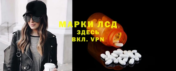 мефедрон Бородино