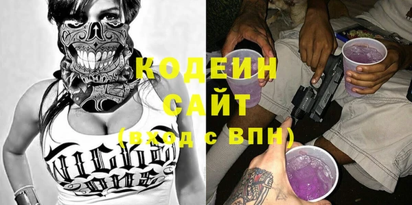 мефедрон Бородино