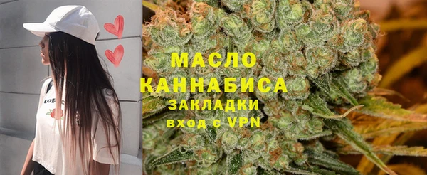 MDMA Premium VHQ Бронницы