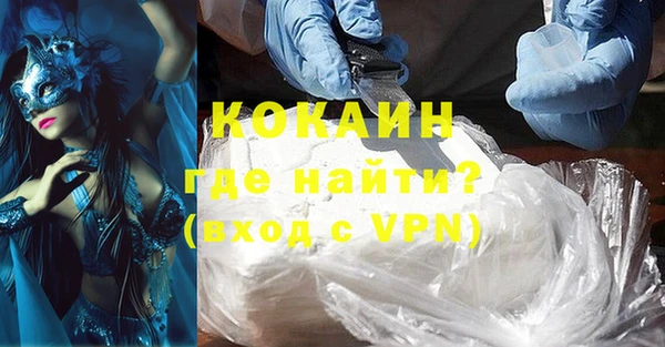 бутират Бугульма