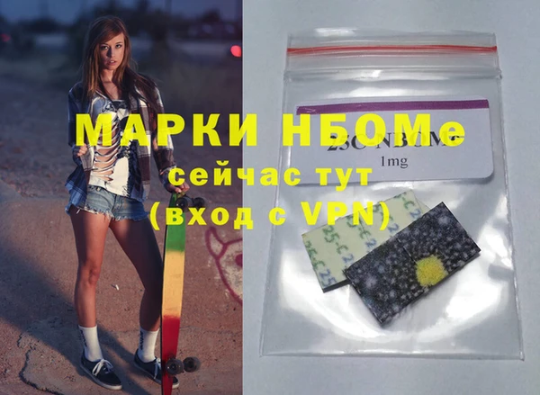 MDMA Premium VHQ Бронницы