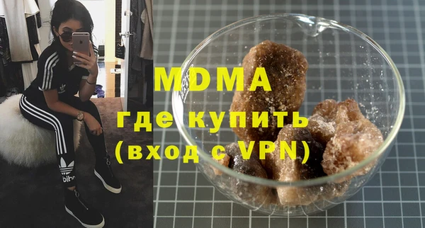бутират Бугульма