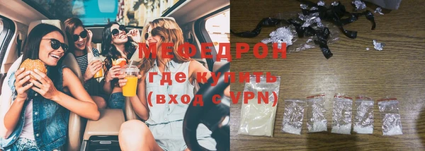бутират Бугульма