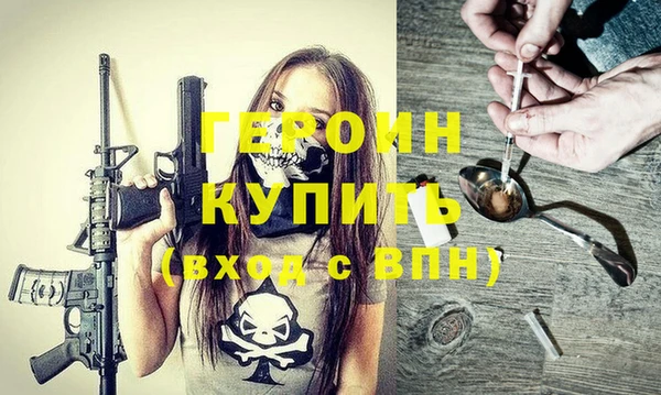 бутират Бугульма