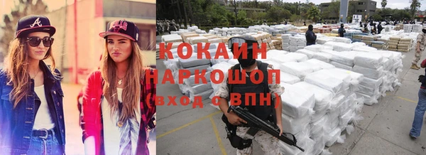 бутират Бугульма