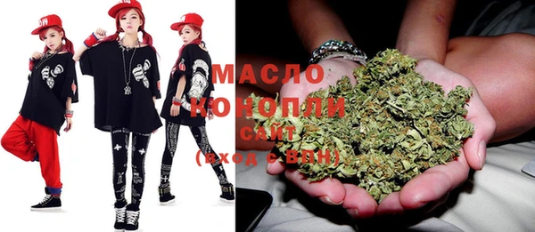 MDMA Premium VHQ Бронницы