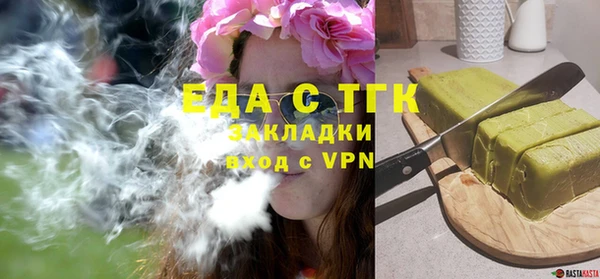 бутират Бугульма