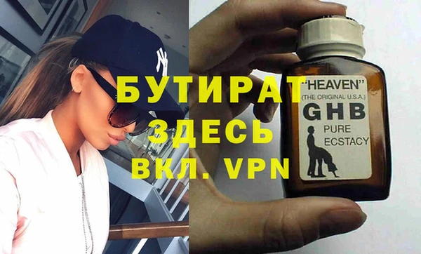 MDMA Premium VHQ Бронницы