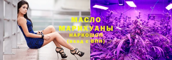 мефедрон Бородино