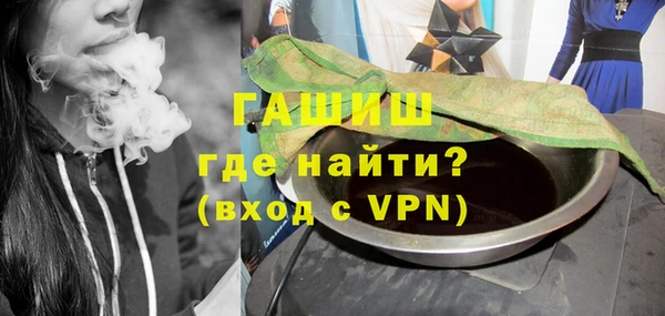 MDMA Premium VHQ Бронницы