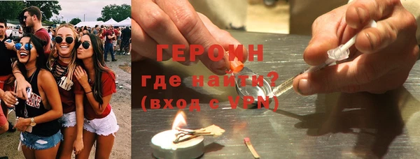 MDMA Premium VHQ Бронницы