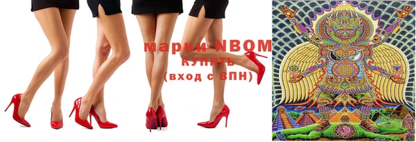 MDMA Premium VHQ Бронницы