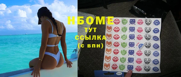 бутират Бугульма