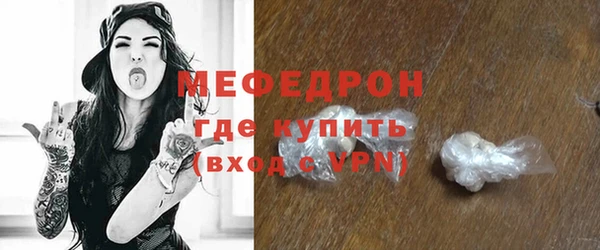 MDMA Premium VHQ Бронницы
