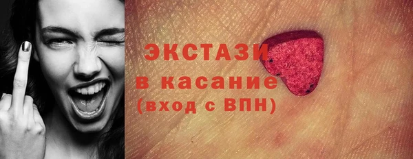 MDMA Premium VHQ Бронницы