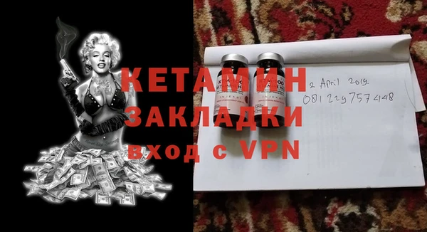 мефедрон Бородино