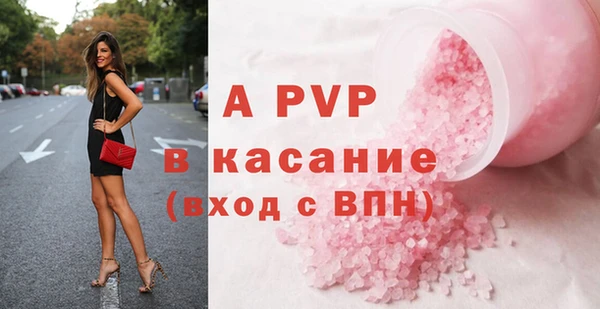 бутират Бугульма