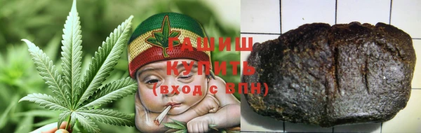 мефедрон Бородино