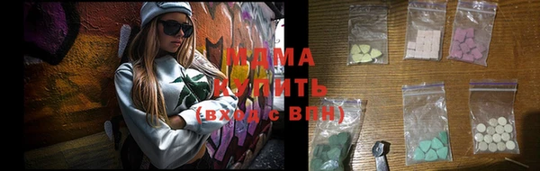 MDMA Premium VHQ Бронницы