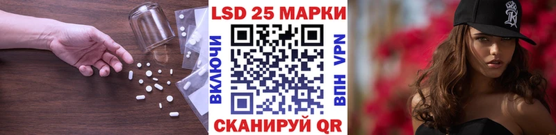ЛСД экстази кислота  Салават 