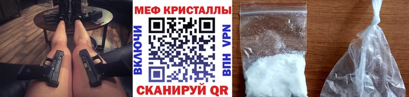 как найти закладки  Салават  МЯУ-МЯУ мяу мяу 