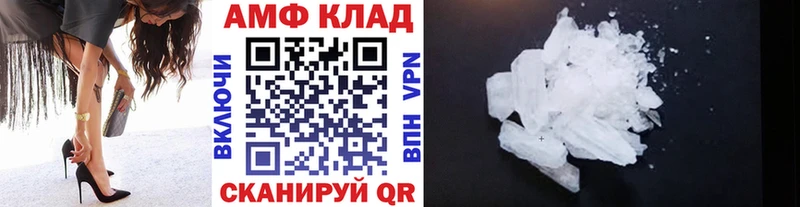 Первитин Methamphetamine  Салават 