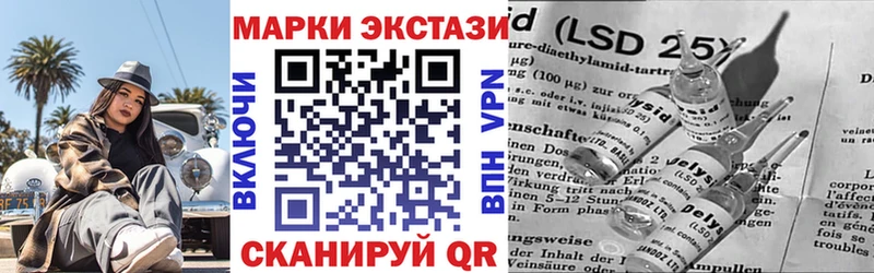 наркотики  Салават  Марки NBOMe 1,5мг 