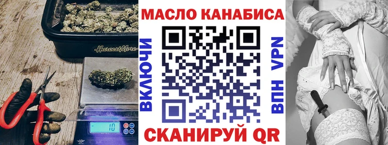 MEGA ссылка  Салават  ТГК концентрат 